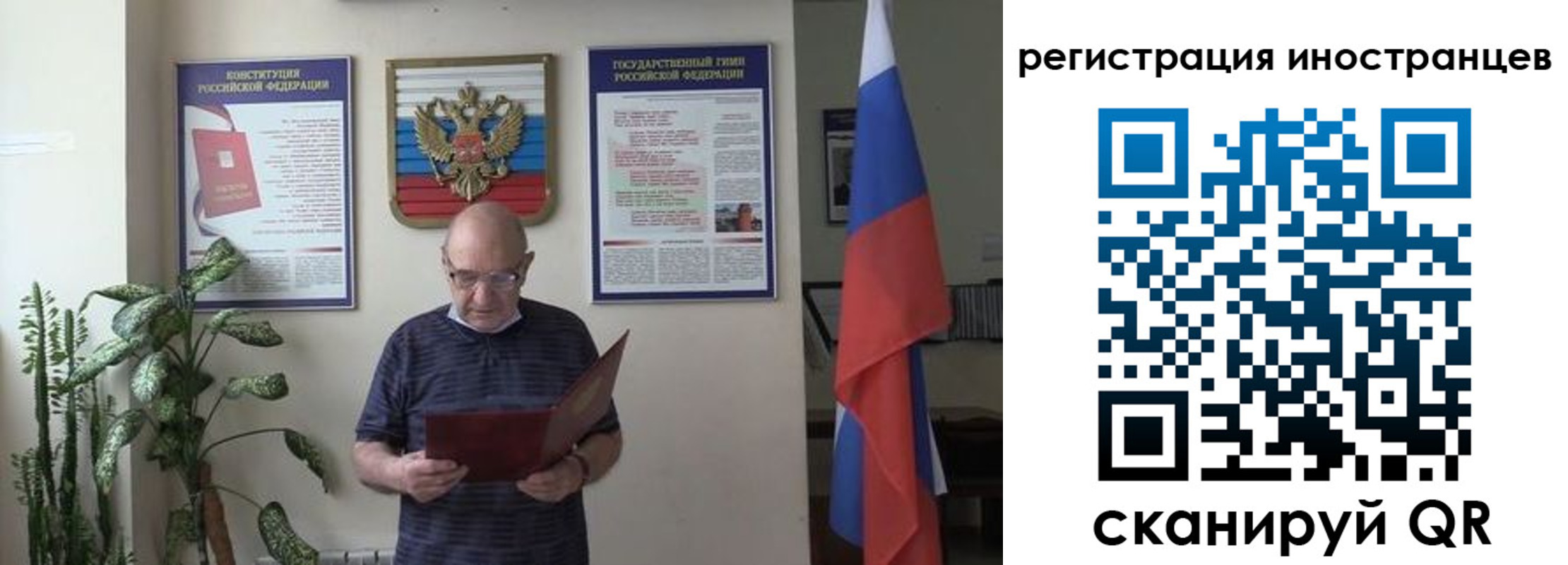 временная регистрация надежно в Нытве