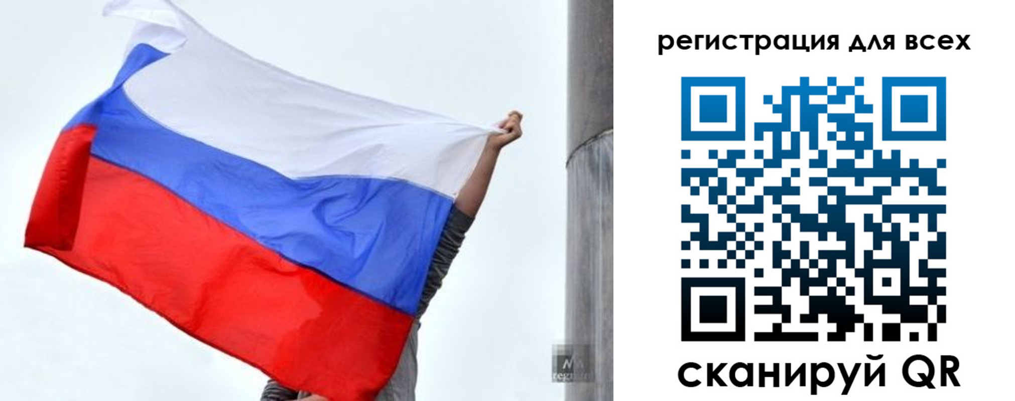 временная регистрация собственник в Нытве