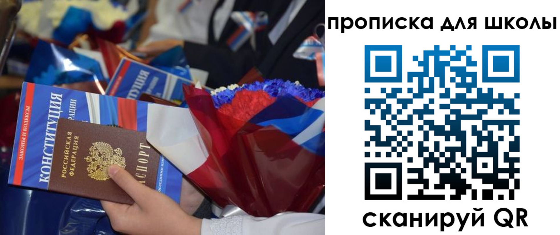 прописка гарантия в Нытве