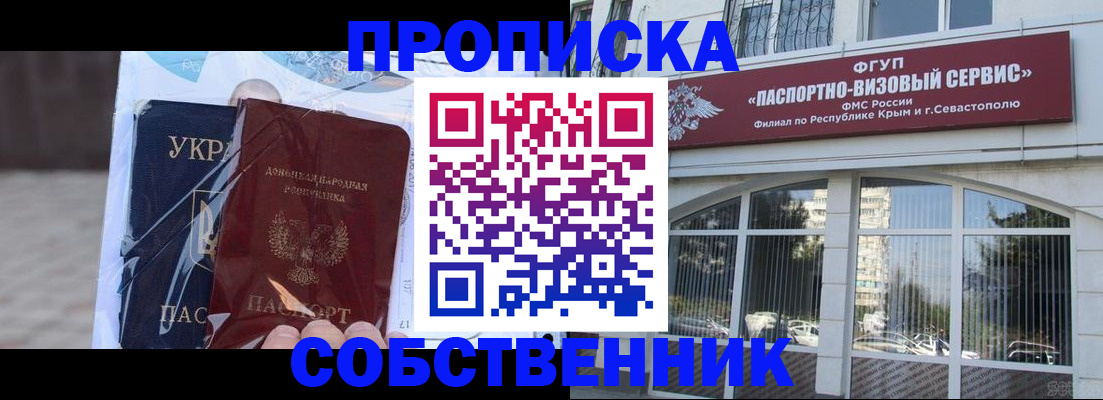регистрация в Нытве