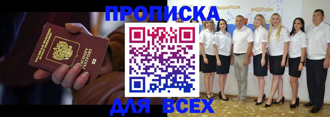 регистрация для школы в Нытве