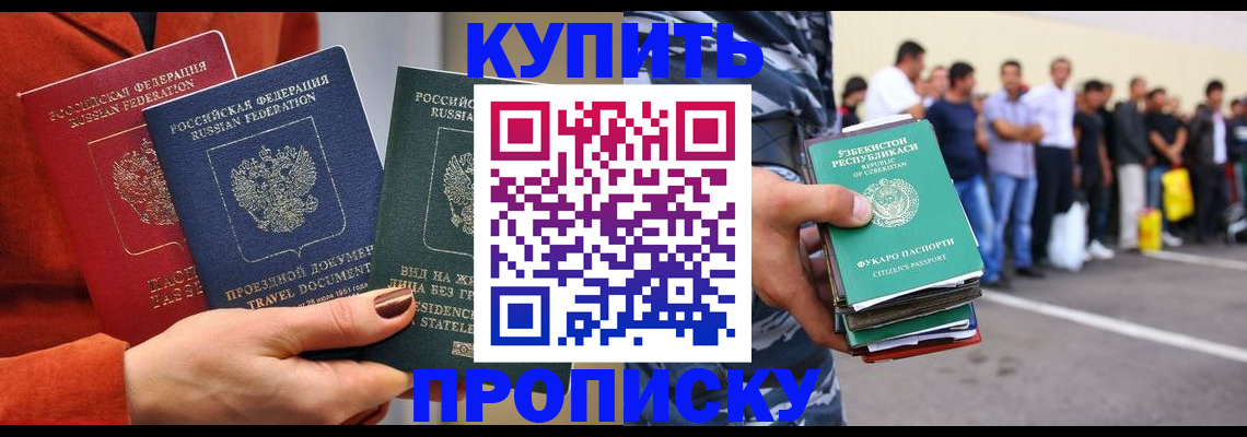 временная регистрация поиск в Нытве