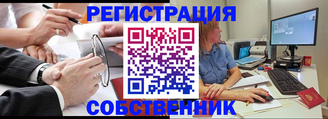 прописка гарантия в Нытве